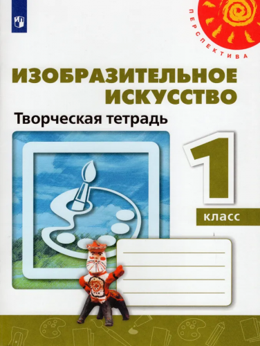 ис 1